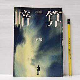 d98 頭戴式監聽耳機 封閉式腔體設計 錄音棚電腦k歌手機聽歌 歷史價格詳細信息
