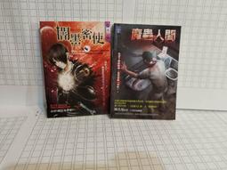 《 陳浩基  13.67 》   陳浩基著   皇冠文化  圖書館藏書  【CS超聖文化2讚】 歷史價格詳細信息