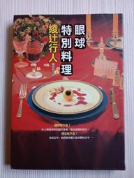 小皇冠文化出版 樂高星球大戰故事系列 AMEET工作室 全新 歷史價格詳細信息