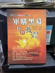 下殺-楊剪旗艦店正品楊剪理發剪刀美發去薄碎發剪刀打薄剪平剪牙剪套裝am 歷史價格詳細信息