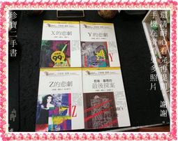 【珍寶二手書FA218】決定名人成功的一件事: 120位名人講授的78堂成功課│宇河│張遙 泛黃很多劃記 歷史價格詳細信息