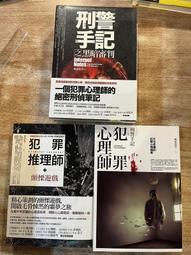 刑名師爺 1-6集 自有書  無章無訂 (含運不拆售) 歷史價格詳細信息