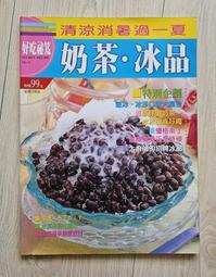 消暑涼夏 抗暑軟冰涼墊 水床 充水墊 降溫墊 冰絲 涼蓆 歷史價格詳細信息