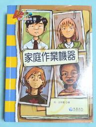 【二手】小說/懸疑推理/今村昌弘/《屍人莊殺人事件》/《魔眼之匣殺人事件》 歷史價格詳細信息