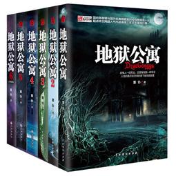 人類-小恐龍情緒繪本【第一輯】(標準版)/小恐龍情緒繪本【第二輯】(標準版)每套6書+QRCODE 故事 歷史價格詳細信息