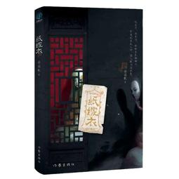 熱賣紙彫燈創意3D光影鏤空立體曡影畫小夜燈擺件節日DIY個XING禮物紙彫 歷史價格詳細信息