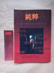 第二屆台中市都市空間設計大獎月曆，基座為木製比例尺 歷史價格詳細信息