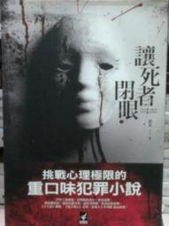 劉真超強222瘦身法:每天2分鐘，馬甲線立現；坐好、站好、走好，馬上瘦2公斤；2週，臂腰臀腿全都瘦。  ISBN：978 歷史價格詳細信息