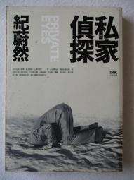 文身【作家印刷簽名扉頁版】/岩井圭也【城邦讀書花園】 歷史價格詳細信息