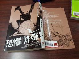 【蓋亞全新小說】大唐雙龍傳全21冊【松木書架限量典藏版】「黃易」 歷史價格詳細信息