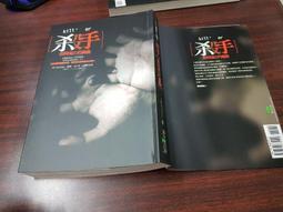 《春天》殺手-夙興夜寐的犯罪(全1冊)九把刀【頭大大-推理小說】甲03◎AE7 歷史價格詳細信息