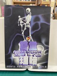 {雅舍二手書店} 重啟人生 I 三秋縋著 I 台灣角川出版 歷史價格詳細信息