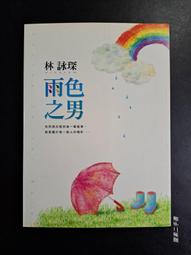 色彩之書：融合科學、心理學及情感意義，帶領你發現自我的真實色彩【金石堂】 歷史價格詳細信息