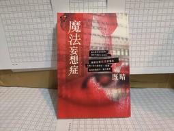 既會用也了解：最新一代5G核心技術加強版[9折] TAAZE讀冊生活 歷史價格詳細信息