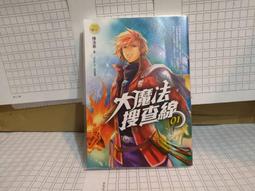 【大魔法嶺】DVD彩色光盤 歷史價格詳細信息