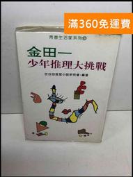 【雷根360免運】【送贈品】大陸人體油畫 #7成新【P-R652】 歷史價格詳細信息