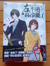 [桃] 全新未拆封 | Apacer 宇瞻 USB 2.0 隨身碟 AH336 16GB 股東會紀念品 歷史價格詳細信息