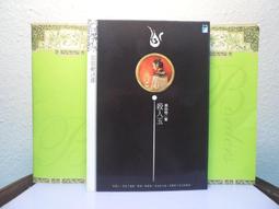 怡娜兒 原創怡娜兒新品古風漢九尾狐扇子髮簪超仙中國風挽發盤髮釵步搖頭飾簪子潮髮飾  露天市集 歷史價格詳細信息