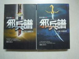 兵下跪適用於手錶充電支架創意iwatch小八嘎底座收納層架 歷史價格詳細信息