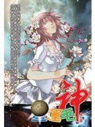 【奇幻小說】《星運毛神04》ISBN:9862182741│銘顯文化│夜夢晨│九成新 歷史價格詳細信息