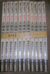 全新 夢幻重工森林系花瓣唯美浪漫髮箍 新娘婚禮森林系仙女美紗與葉子日常可愛少女甜美lolita kc髮箍手工蝴蝶結羅莉塔 歷史價格詳細信息