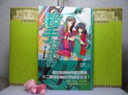 活水書房-二手書-魔彈之王與戰姬-1-5-川口士-東立-上N2-800308 歷史價格詳細信息