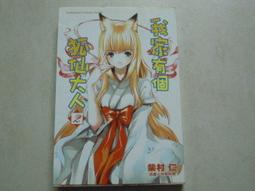 【二手】義大利 柴油 Diesel Industry W32L31 (適合W31~W32) 藍條紋復古工作褲 有吊帶扣 歷史價格詳細信息