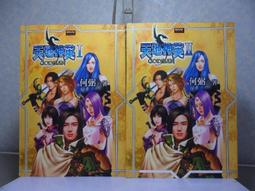 【生活工場】漫步沙灣置物罐 歷史價格詳細信息