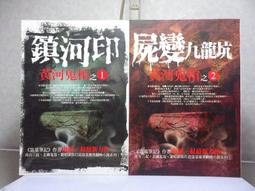 1集成房屋貨櫃房屋臨時主任活動板房Container House打包箱房屋 歷史價格詳細信息