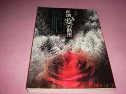 蝴蝶 想著今天過每一天【金石堂】 歷史價格詳細信息