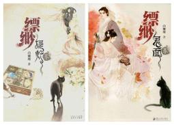 【綰青絲】橄欖石竹節裌子頭飾 發裌邊裌森系新中式流蘇發飾頭飾 歷史價格詳細信息