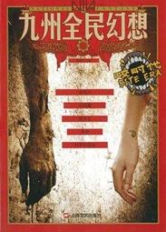 ∮空色勾玉∮~時晨~偵探往事~(簡體書){自有書} 9787559654427 歷史價格詳細信息