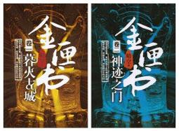 簡體書全Tao3冊 超級搭訕學 說話心理學 高情商溝通 搭訕是個技術 讓他人心甘情願讓你撩 歷史價格詳細信息