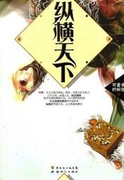 ∮空色勾玉∮~天下霸唱~賊貓(簡體書)~{自有書} 9787539630809 歷史價格詳細信息