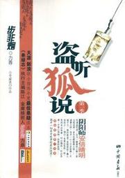 ∮空色勾玉∮~小林泰三~沒人會特地去殺殭屍~{自有書) 9789571092362 歷史價格詳細信息