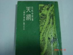 (要買要快)=!CC3C!=Sandisk cruzer blade 16GB(公司貨)限量 歷史價格詳細信息