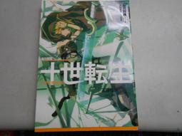 【復興二手書店】『古代神祕學院 入門書：超感應能力與脈輪開通訓練』生命潛能出版/2008年初版/無章釘書免運費 歷史價格詳細信息