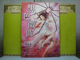 書 方廣佛華嚴經凈行品 梵行品 入不思議解脫境界普賢行願品 佛說觀普賢菩薩行法經折子 歷代佛教懺儀文獻集成 中國書 歷史價格詳細信息