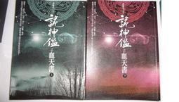 下標就賣天梭款PREMA玫瑰花鑽錶三九 一起標 歷史價格詳細信息