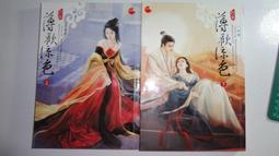 【十全】青澀梅果醋/活力檸檬醋/戀愛蘋果醋/美人桑椹醋 600ml(濃縮果醋) 歷史價格詳細信息