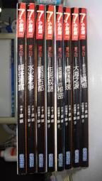 大海的淚珠 天然緬甸翡翠 卡5.6 冰藍 圓珠 珠子 冰透的底子 沒有一絲雜質 冰 翡翠 飾品 收藏【二手】【微淵古董】-1966 歷史價格詳細信息