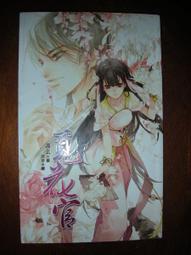101就是狂太子《MIT任搭3件498》純棉94狂太子臺灣製情侶潮T男女短袖T恤寬鬆加大中國風文字三太子哪吒漢字文化嵐陽 歷史價格詳細信息