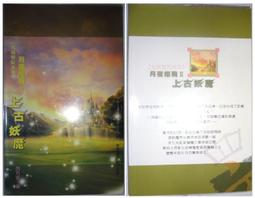 宇城藍色皮餐椅(大台北免運費)促銷價1300元【阿玉的家2024】 歷史價格詳細信息