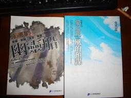 【星光出版社】  『死之吻』  值得購買閱讀珍藏 歷史價格詳細信息