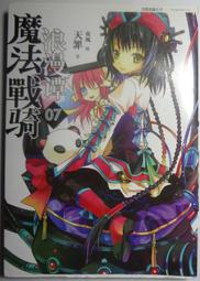 天罪 聖銀幻想曲03 歷史價格詳細信息