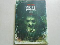 【二手書】劫持白銀 東野圭吾 -萌物聚集地- 歷史價格詳細信息