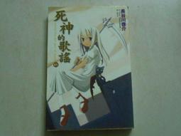 尖端圖書 長橋 裴芳詩  繁體中文全新【普克斯閱讀網】 歷史價格詳細信息