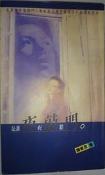 《太雅》青春自由美西大學城(全1冊)劉昱承 【頭大大-旅遊】十05◎AN1 歷史價格詳細信息