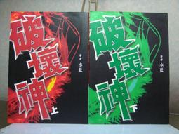 ~（B10）【綠二綠三線】(人民幣) 99年～((壹圓))～双〝BB〞同字軌~不帶多餘4~《原封》一刀～[全新附收藏盒] 歷史價格詳細信息