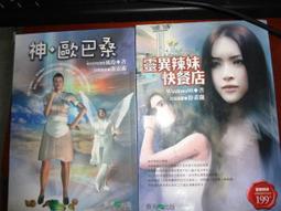 小說 聆聽陌生電影的原聲帶 竹宮ゆゆこ 東立出版社 ISBN：9789864626236【明鏡二手書 2016】 歷史價格詳細信息